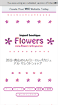 Mobile Screenshot of flowers-shibuya.com